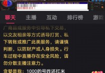 传奇小胡强势回归
