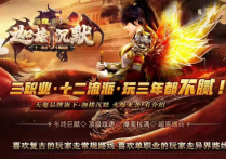 旗下迦楼沉默 火爆来袭-看介绍 