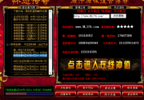 “传奇故事B区”5月1日下午2点30分，也就是劳动节正式开放