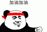 传奇最佳辅助