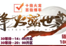 剑甲爆率翻倍了！