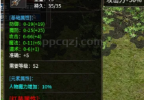开区半小时就含泪收获了300米？