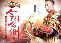 以前一直搞不懂为什么那么多明星代言传奇私服。