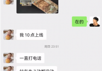 关于玩家“战天下”等账号拍卖说明！！
