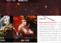 “笑傲江湖”已开放两年多，新区何时开放？？？