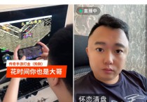 夏胖子宣布：怀恋旗下所有传奇即将清盘