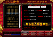 一二区合了之后人气确实爆棚了