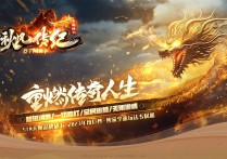 【秋风传纪】二季度2战区火爆来袭！