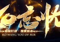 千层塔来袭，无名这下操作又一力作啊~