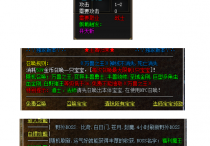全区第一个开天斩勋章出了！