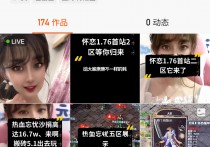 发现有不少美女主播