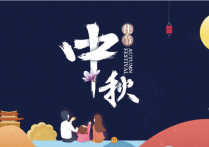 喜迎中秋佳节，地图放下（100W月饼）回馈众玩家