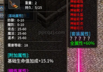 走狗屎运？神操作！含泪收600米？