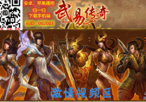 传承经典，欢迎新老玩家光临试玩!