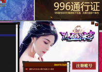 换成996引擎之后 变化是真大