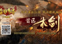 蓝月176特戒新版首区来袭