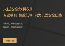 又是分享系统，又是分享杀软~锦绣老G对玩家真的很友好！