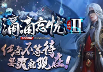 达达改马甲了~改成了滴滴忘忧