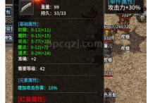 刚开区一小时不到就怒收了260米？