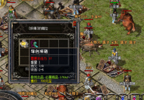 首站首区（秦并六国）物价一览