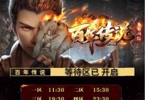 继KO推出千层塔之后 百年也跟进了步伐