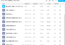 至少有6个年头了