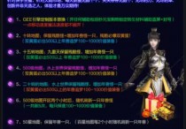 第三季HCQ·新勇者大陆巅峰季度终章篇来袭