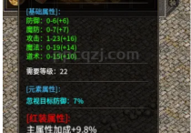 攻6死神手套值一辆桑塔纳？