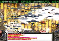 “传奇故事AB”合区之后人气好起来了？