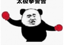 闪退的玩家看过来！