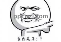 小月牙：有话说！