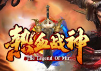乐游出品“热血战神”《第三统战全新优化》