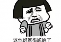打金即将成为过去式？