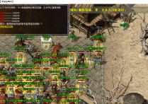 首战首区，正式开区时间是13日14点30分