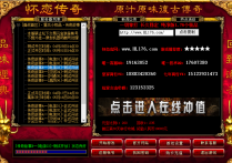 二区测试已开放，人气不是太理想