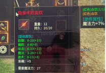隐身戒指和道士的隐身术有区别？