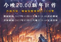 壹百度独家沉默·开年巨献