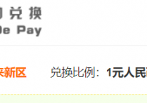 170月卡~商铺销售的月卡、季卡、年卡价格如下