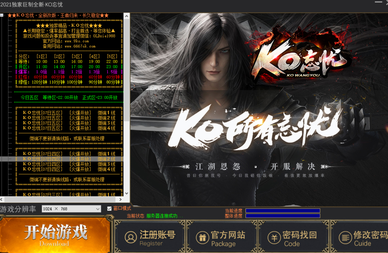QQ截图20210707223557.png QQ截图20210707223557.png