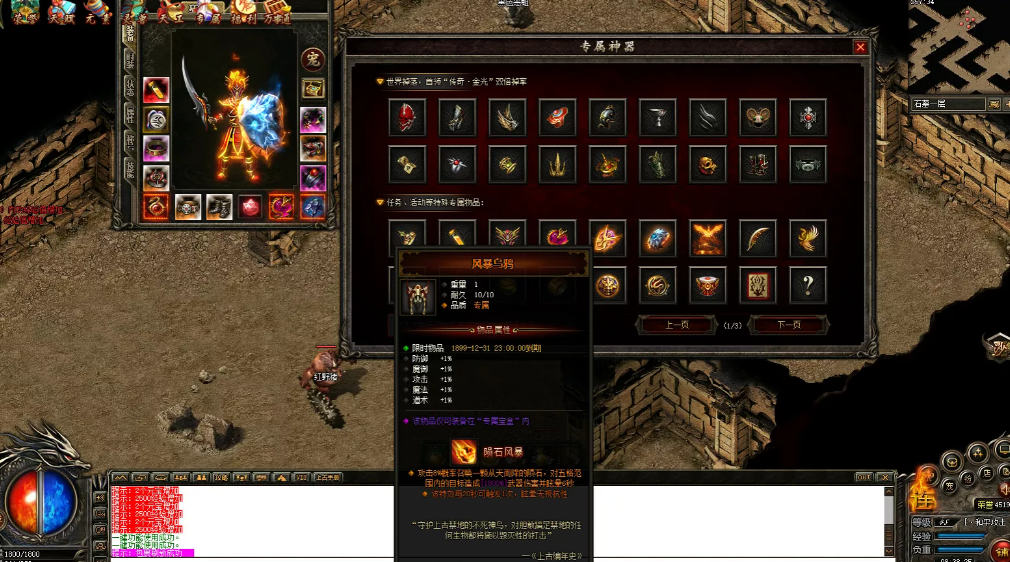 QQ截图20231205205949.png QQ截图20231205205949.png