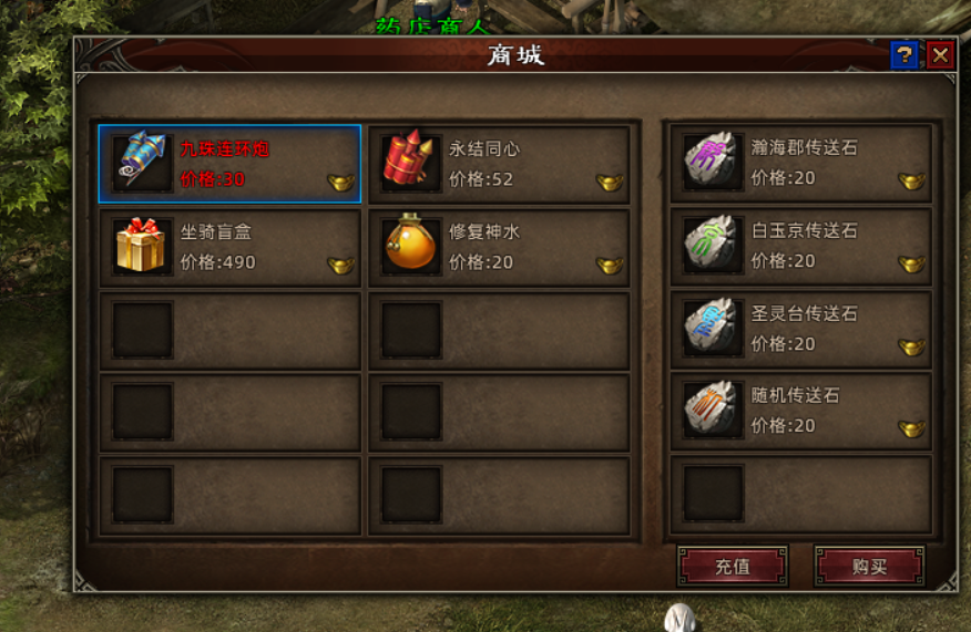 QQ截图20240213170218.png