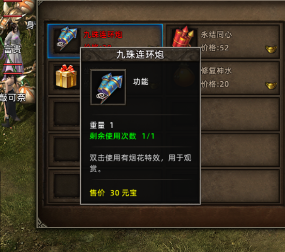 QQ截图20240213170745.png