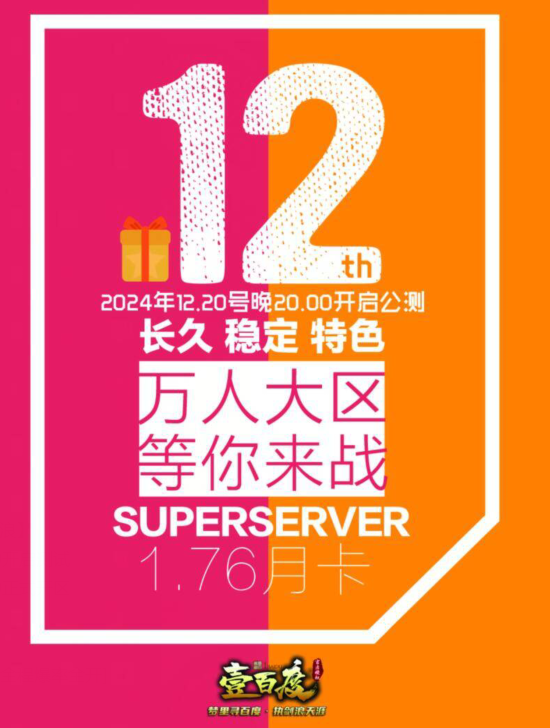 QQ截图20241221213319.png QQ截图20241221213319.png