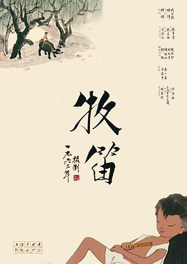 3dnagoonimation在线观看原