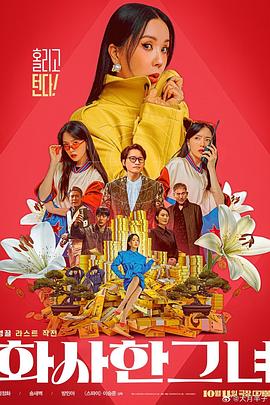 中文字幕在线播放第一页