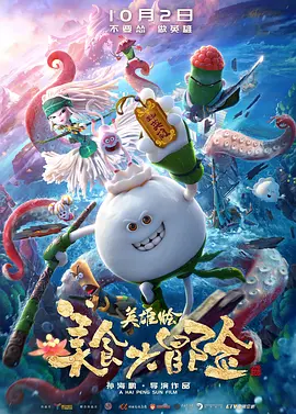 乱系列1之爱裸睡的丹丹