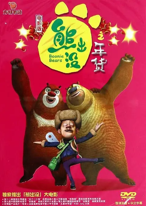 欧美日韩亚洲精品国产色