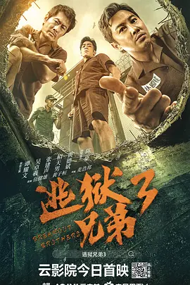 精品欧美日韩一区二区三区