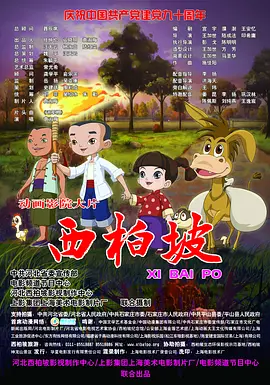 欧美水蜜桃