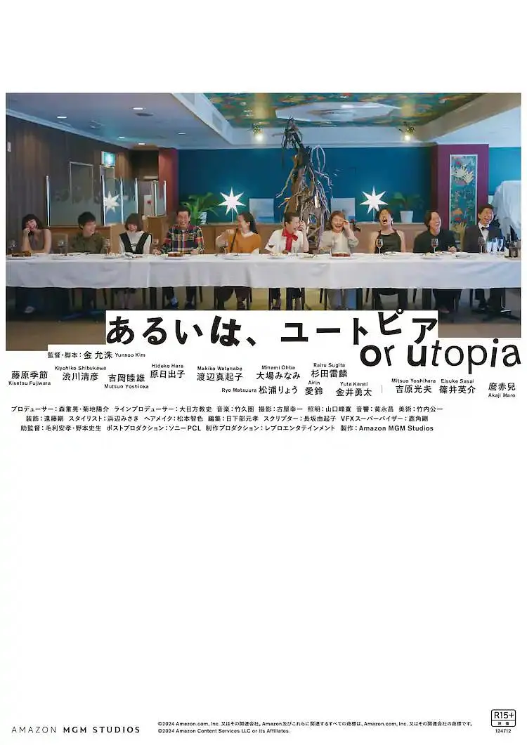 携手抗疫